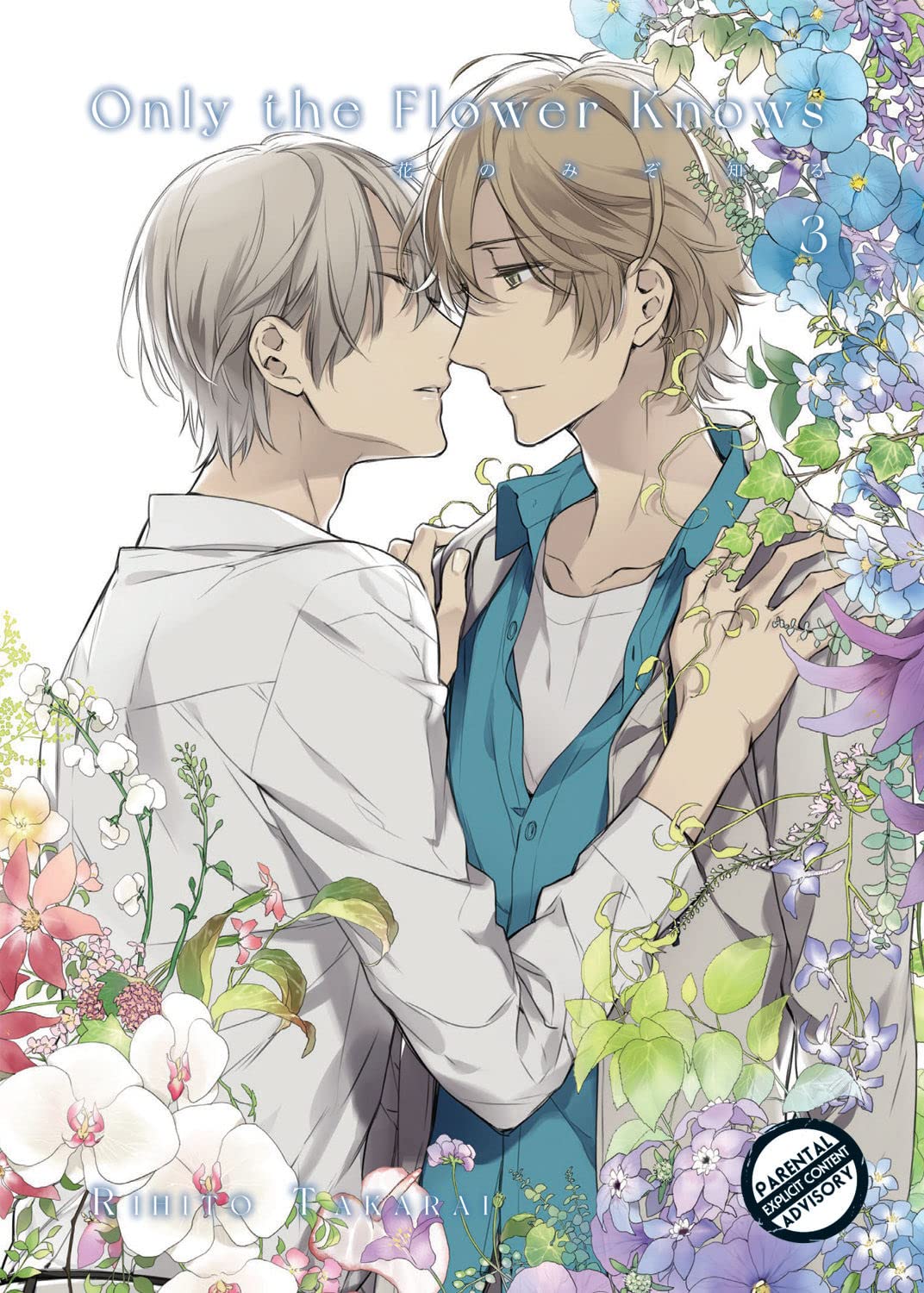Only the Flower Knows Vol. 3 (ONLY THE FLOWERS KNO...