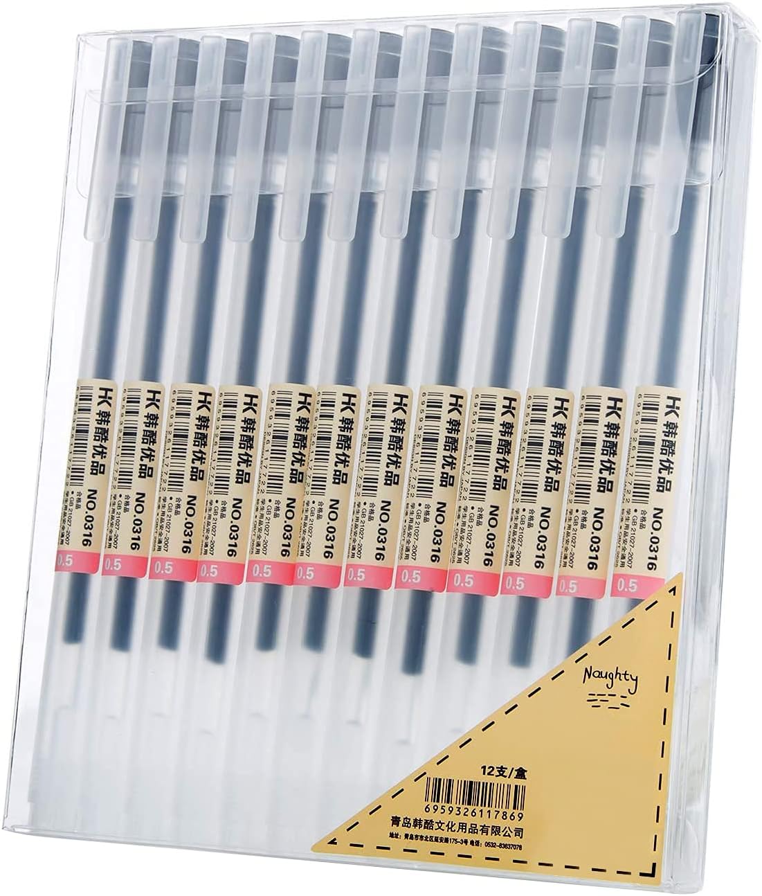ABEIER XSG Black Gel Pens 0.5mm Extra fine Point pens Ballpoint pens for Japanes...