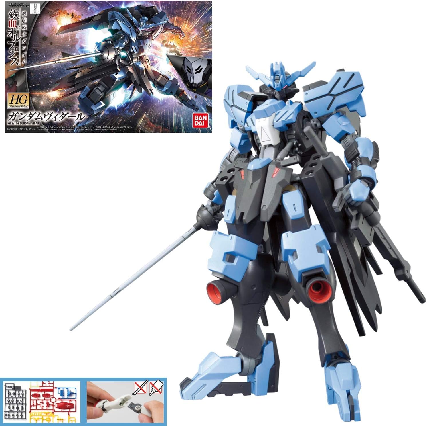 BANDAI SPIRITS Gundam Iron Blooded Orphans Vidar Model Kit - HG 1/144 (BAS505544...